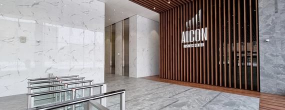 Ресепшн БЦ Алкон II